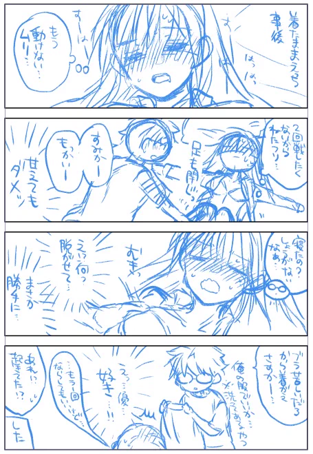 ネームはこう。 