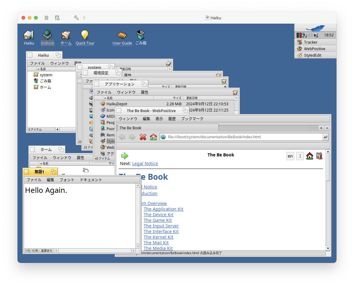 kowloon's tweet image. VMWare FusionにHaiku OSをインストールしてみた。超懐かしいわ。
#haikuos #beos