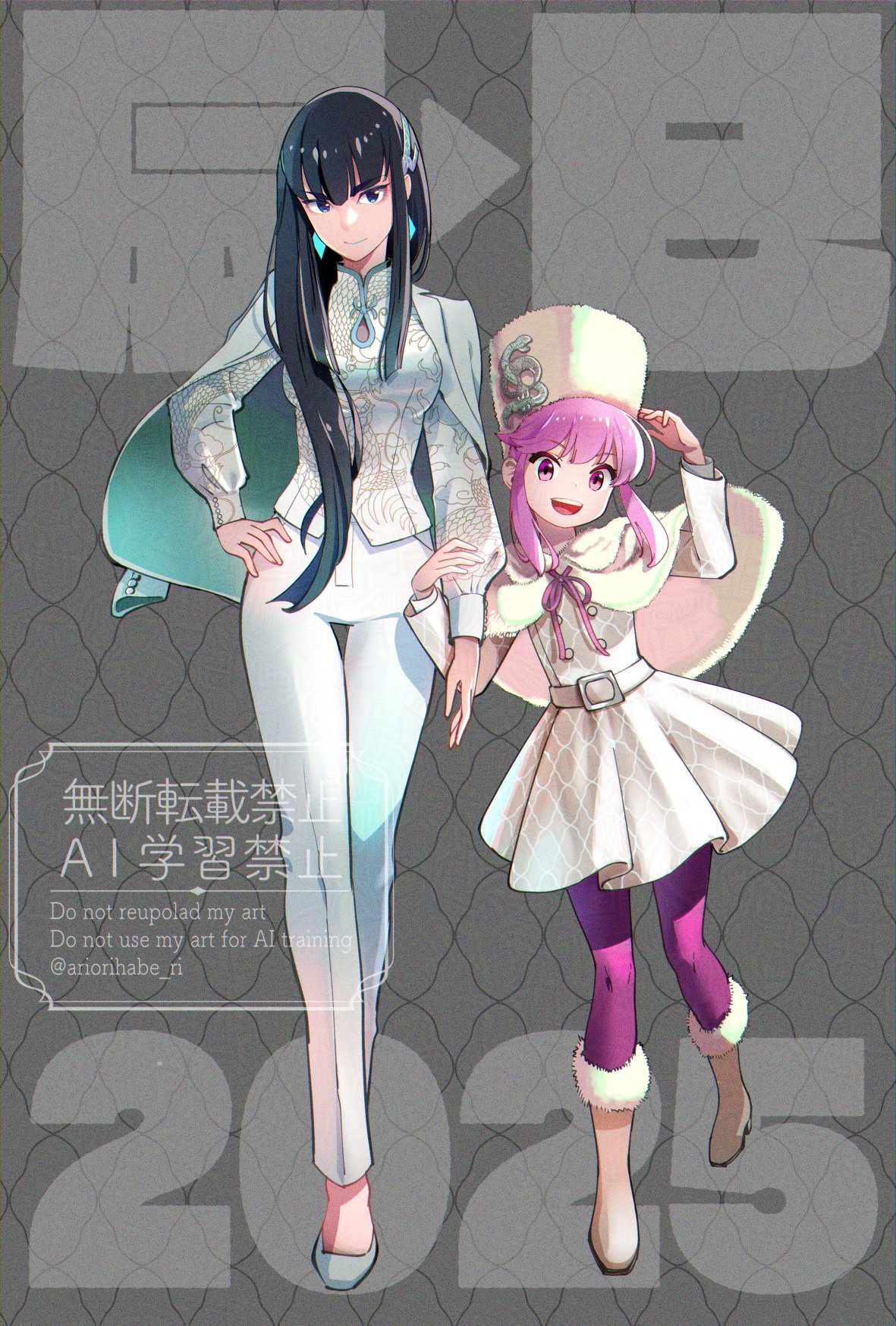 ありをりはべりいまそかり様 オーダー ⑨ 新イラスト！再録カード《十番龍 オービーメイカー Par100》判明