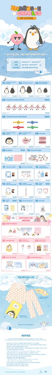 zzi_charles's tweet photo. ZZirang-e &amp; Charles POP-UP STORE
Official MD 안내
 ⠀
📅2025.01.11 SAT - 2025.01.19 SUN (KST)
📍LOTTE WORLD MALL 1F ATRIUM
🔗https://t.co/4I9l1nBn2L
 ⠀
 #도경수 #DOHKYUNGSOO 
 #찌랭이 #ZZirang_e #찰스 #Charles
 #DOHKYUNGSOO_POPUP
 #ZZirang_e_Charles_POPUP https://t.co/9cNfM5FdXI