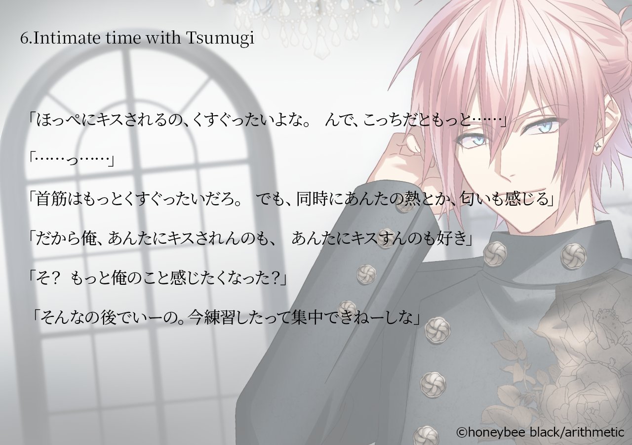DYNAMIC CHORD公式 on X: 
