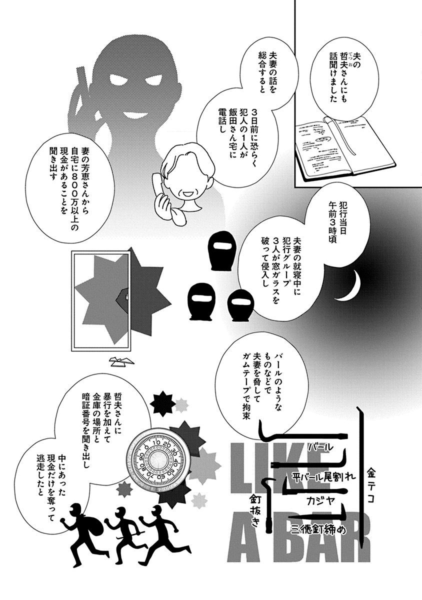(3/11) 