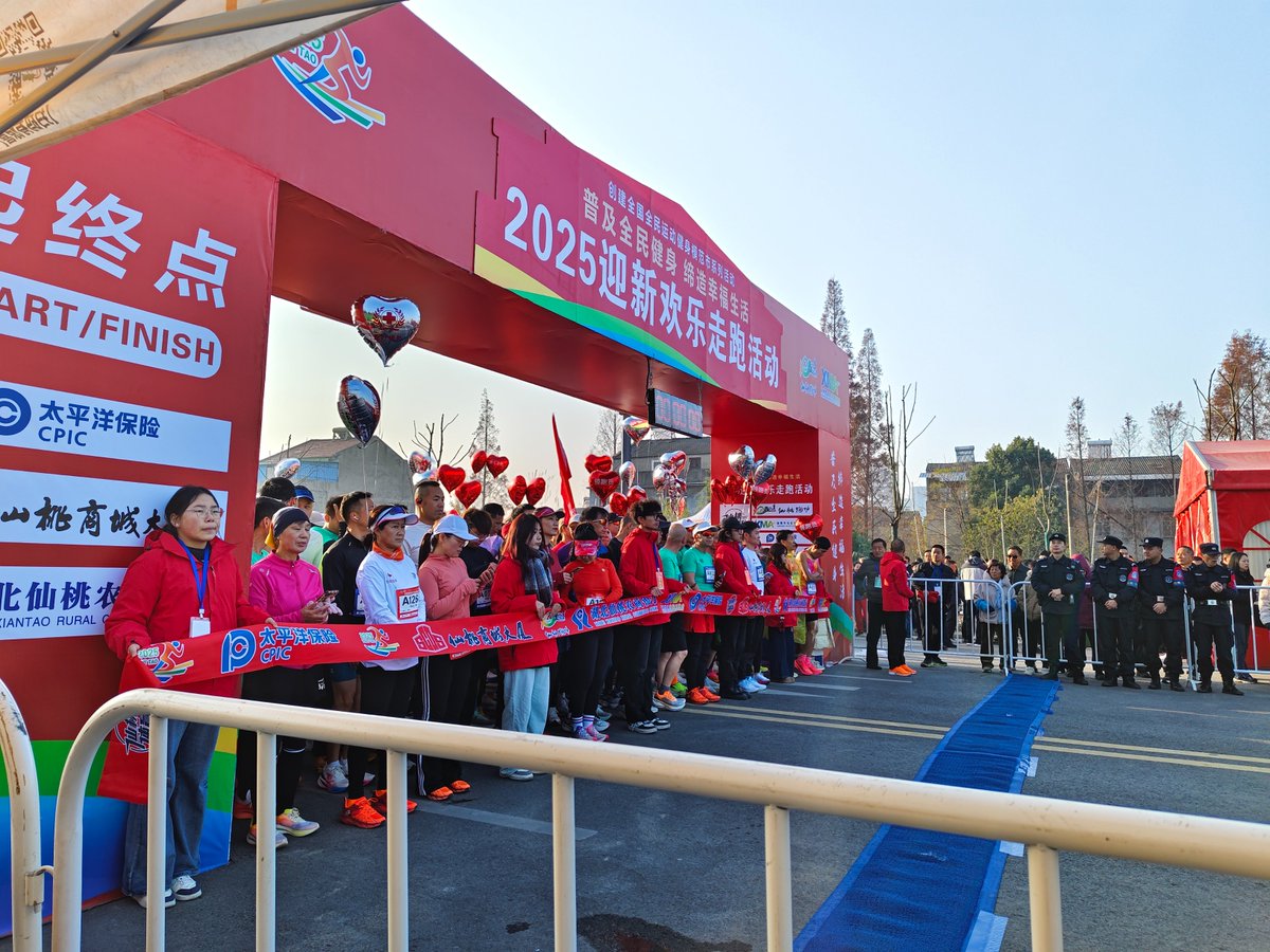 Popularize national fitness and create a happy life.
The first run of the New Year, happy full.🎊🎊🎊
2025 Welcome new happy walk and Run.🏃🏃🏃
We look forward to your joining us.🎉🎉🎉
<a href="/Beedancing86704/">Beedancing</a>