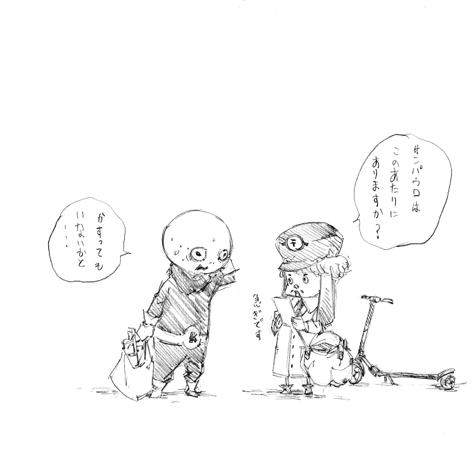 ユビン星人。
宇宙のどこでも年賀状を配達している。地球の住所が難しく少し苛立ってきている 