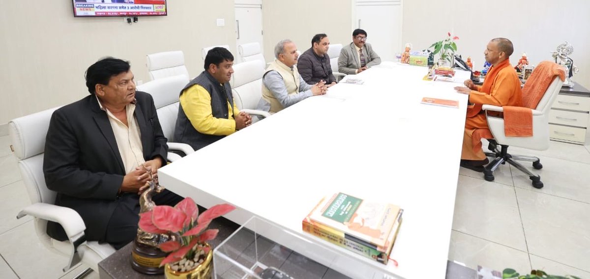 आज लखनऊ में उत्तर प्रदेश के मुख्यमंत्री आदरणीय योगी आदित्यनाथ जी से एक सार्थक मुलाकात
