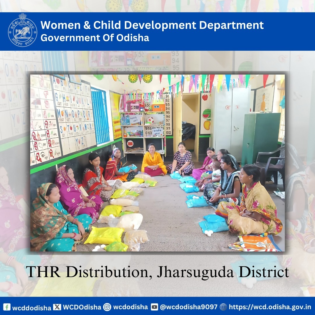 WCDOdisha's tweet image. Through #THR distribution under #MSPY, we're ensuring the health and well-being of communities in Jharsuguda district. Strong youth, strong future!
@MinistryWCD @CMO_Odisha @PravatiPOdisha @IPR_Odisha @Shubha_Sarma @HFWOdisha @dm_jharsuguda @UNICEFIndia @UNFPAIndia @OSCPSODISHA