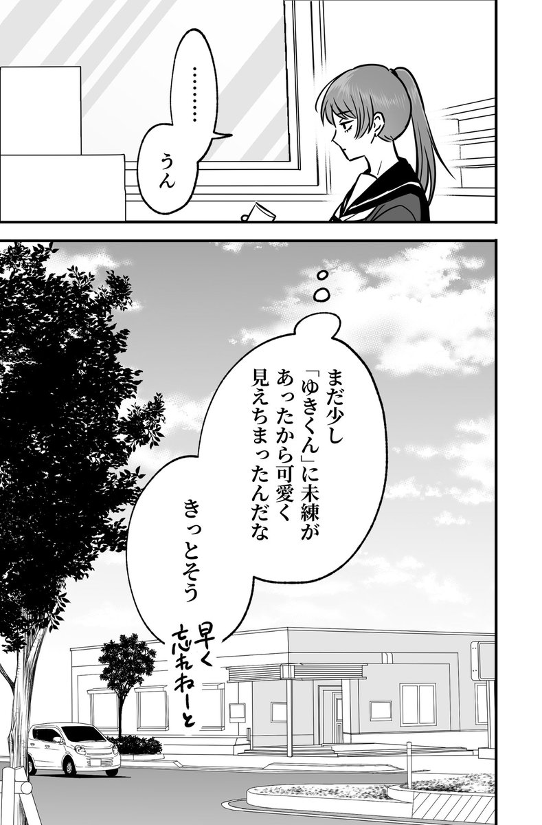 (4/4) 