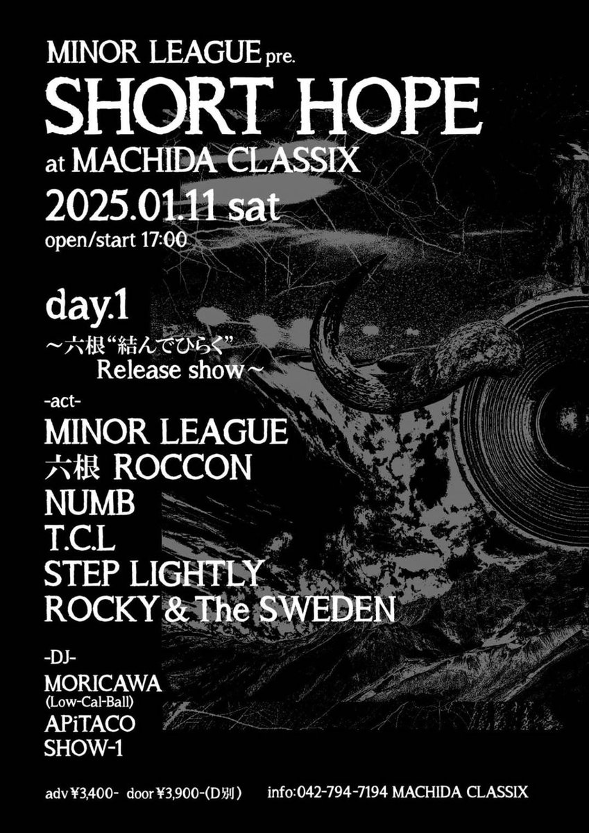 DJMORICAWA's tweet image. 【✨新年1発目✨】

両日、お待ちしてます‼️
🍺(▼ε▼)y

MINOR LEAGUE pre
【SHORT HOPE】Day.1

2025/01/11(土)
@町田CLASSIX
OP/ST 17:00~
ADV￥3,400/DAY￥3,900 +1D
eplus.jp/sf/detail/4246…

-ACT-
MINOR LEAGUE
六根
NUMB
T.C.L
STEP LIGHTLY
ROCKY&amp;amp;The SWEDEN

-DJ-
MORICAWA
APiTACO
SHOW-1