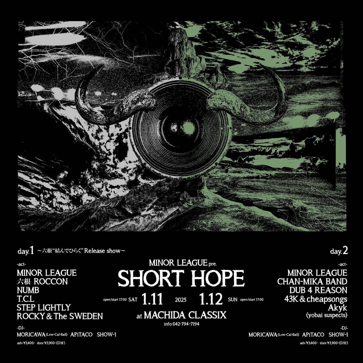 DJMORICAWA's tweet image. 【✨新年1発目✨】

両日、お待ちしてます‼️
🍺(▼ε▼)y

MINOR LEAGUE pre
【SHORT HOPE】Day.1

2025/01/11(土)
@町田CLASSIX
OP/ST 17:00~
ADV￥3,400/DAY￥3,900 +1D
eplus.jp/sf/detail/4246…

-ACT-
MINOR LEAGUE
六根
NUMB
T.C.L
STEP LIGHTLY
ROCKY&amp;amp;The SWEDEN

-DJ-
MORICAWA
APiTACO
SHOW-1