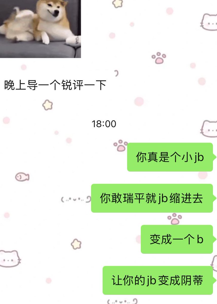 《让你的鸡巴缩进去变成一个阴蒂》
哦天呐 
这个诅咒太好了这个诅咒
我真是一个善良的小女孩
嘻嘻嘻嘻嘻嘻(〃'▽'〃) https://t.co/zLNOpwVVyF
