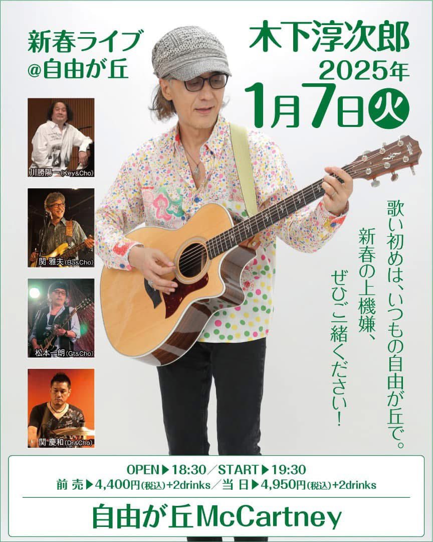 明日
お時間ある方は是非
お待ちしてます♪