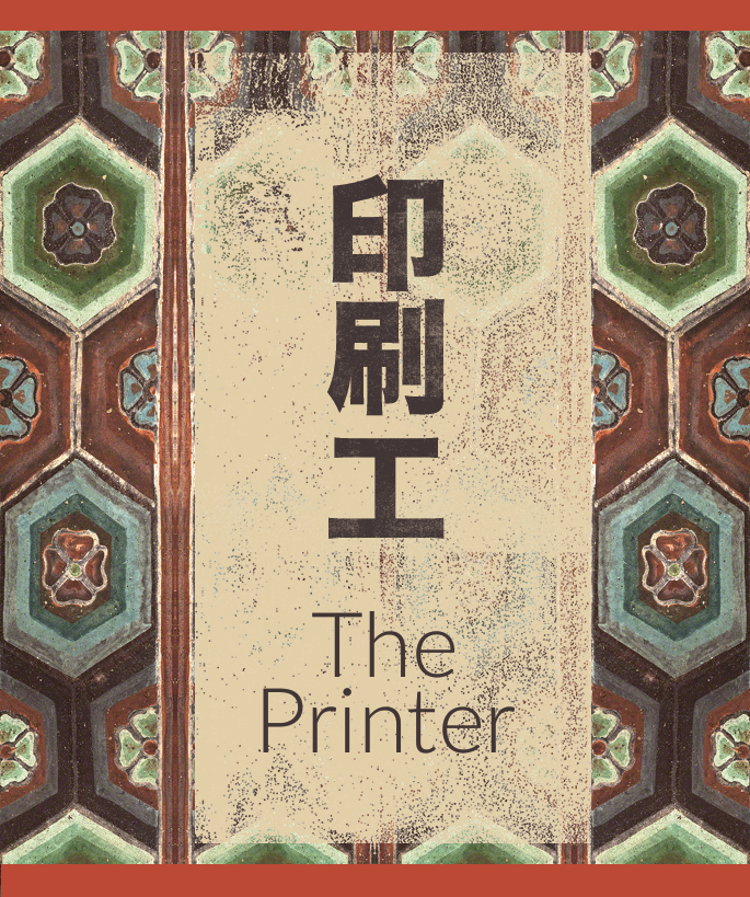 International Dunhuang Programme tweet media