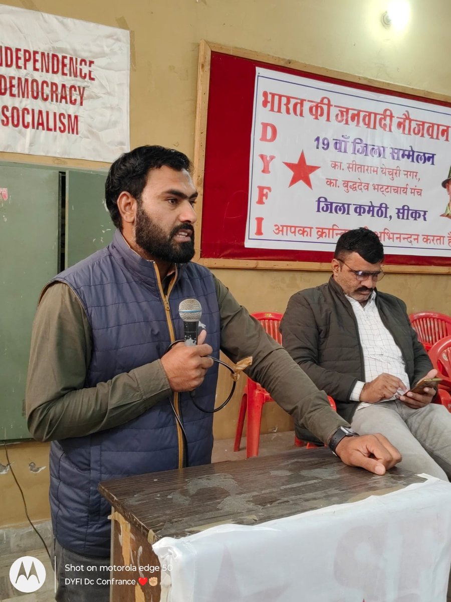 vijendra_dhaka_'s tweet image. #भारत की जनवादी नौजवान सभा (#DYFi) #सीकर का 19 वां #जिला #सम्मेलन सम्पन्न #किशोर मांडोता #जिलाध्यक्ष व #झाबर सिंह राड #जिलासचिव चुने गए ।21 सदस्य कमेटी निर्वाचित। #SFI #SIKAR की और से नव निर्वाचित कमेटी को #बधाई और शुभकामनाए।