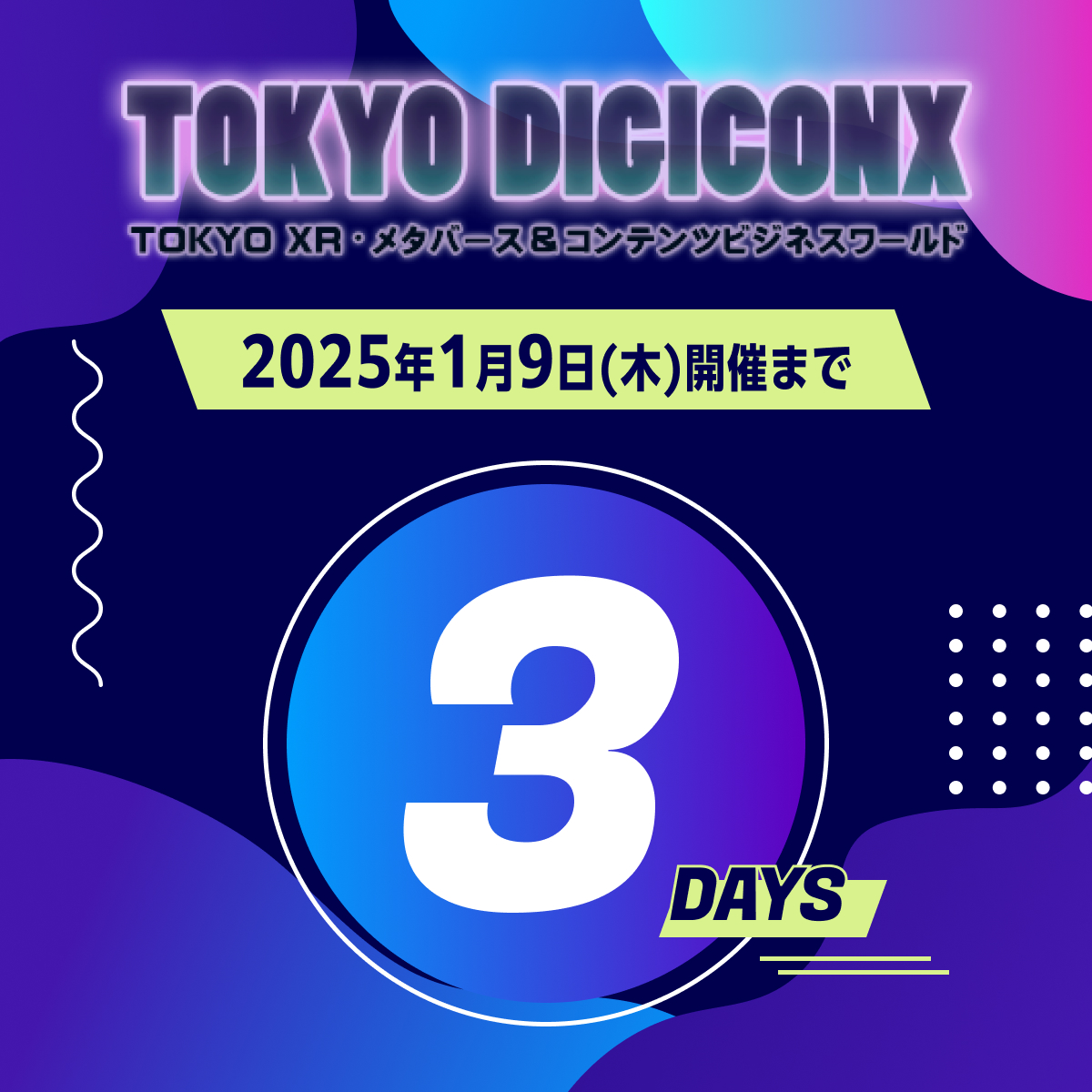 TOKYO DIGICONX on X: 