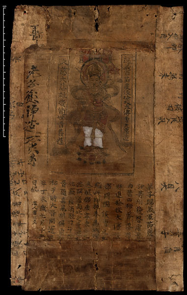 The Printer 📜
Printing technology emerged in China around the 7th century. Buddhist materials were printed on a large scale as a sacred act. This illustrated prayer sheet was made using woodblock prints by Lei Yanmei, one of the earliest named carvers.
bit.ly/4a4sdhM
