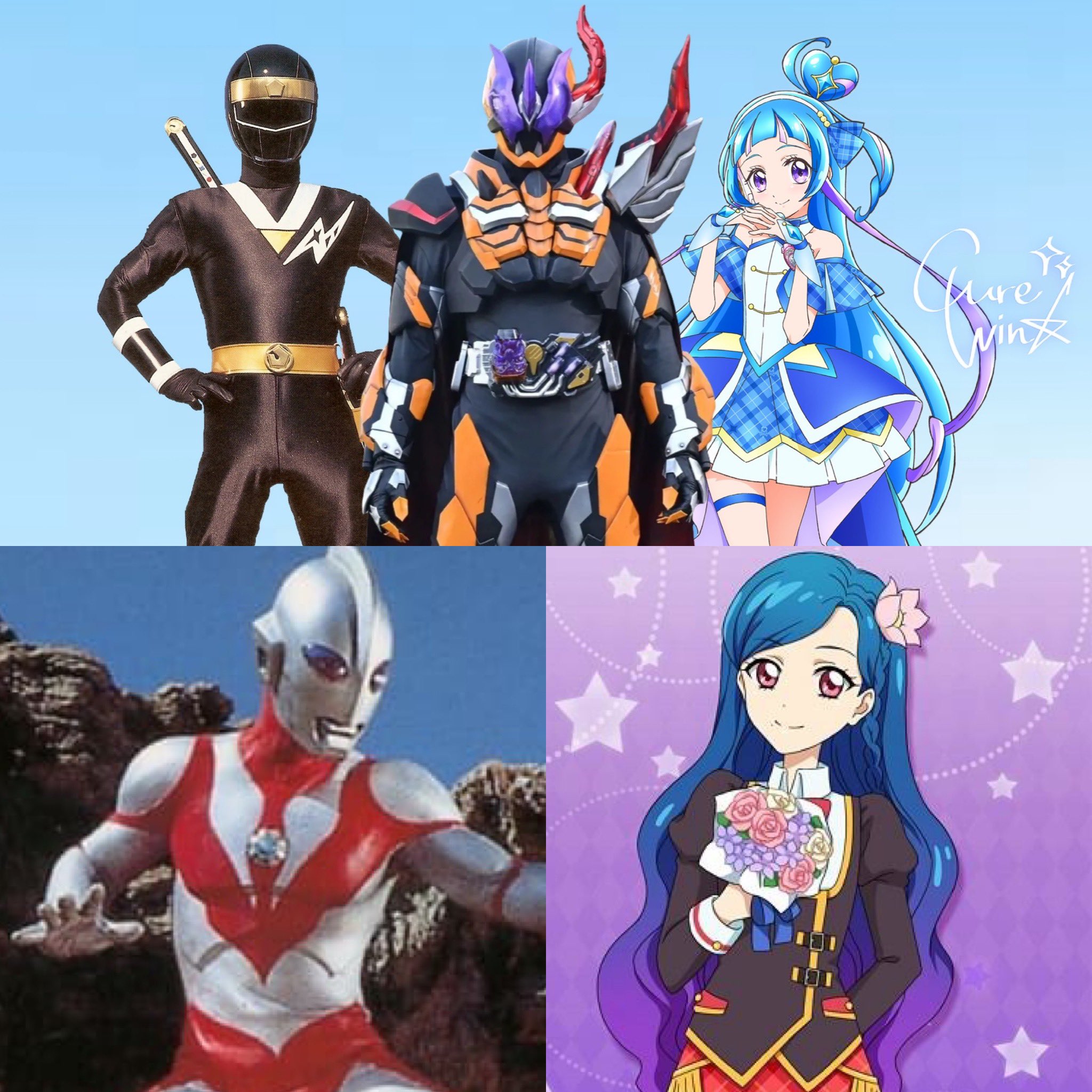 スターライトM78 on X: 