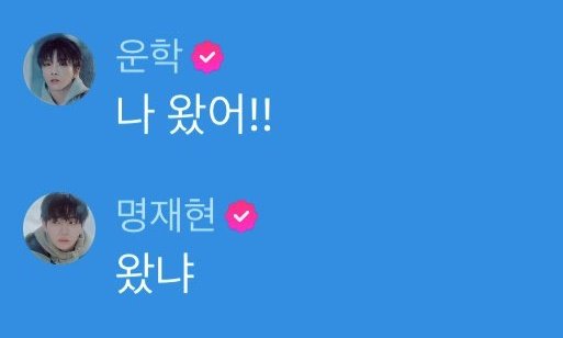 아웃겨 운멍즈 코어