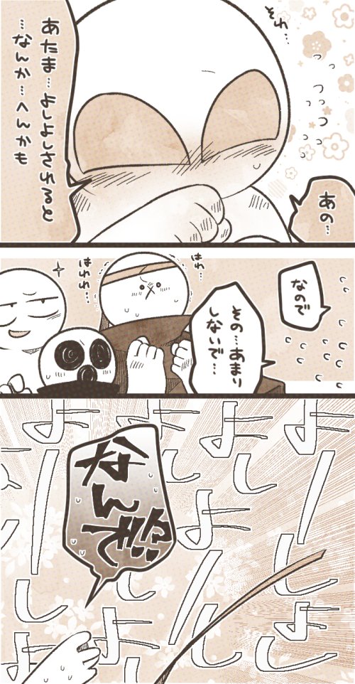 煮汁 tweet media
