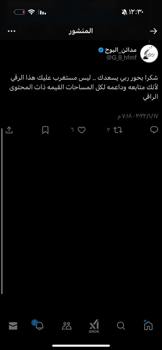 بحورالشعر(بحور)💚🇸🇦 (@salm22222) on Twitter photo <a href="/G_8_hfmf/">مدائن_البوح</a> بقلوب مؤمنه بقضاء الله وقدره فقدنا احد مضيف مساحات تويتر اخ لنا من الكويت 🇰🇼 الحبيبه <a href="/G_8_hfmf/">مدائن_البوح</a> والذي ما عرفنا عنه إلا كل خير وطيب عظم الله اجركم وربط الله على قلوب أهله وذويه رحمك الله يا حمود الجرباءواسكنك الله أعالي الجنان( كلنا راحلين ويبقى الأثر اعتبروا قبل ان ترحلوا 🇰🇼🇸🇦 <a href="/G_8_hfmf/">مدائن_البوح</a> بقلوب مؤمنه بقضاء الله وقدره فقدنا احد مضيف مساحات تويتر اخ لنا من الكويت 🇰🇼 الحبيبه <a href="/G_8_hfmf/">مدائن_البوح</a> والذي ما عرفنا عنه إلا كل خير وطيب عظم الله اجركم وربط الله على قلوب أهله وذويه رحمك الله يا حمود الجرباءواسكنك الله أعالي الجنان( كلنا راحلين ويبقى الأثر اعتبروا قبل ان ترحلوا 🇰🇼🇸🇦