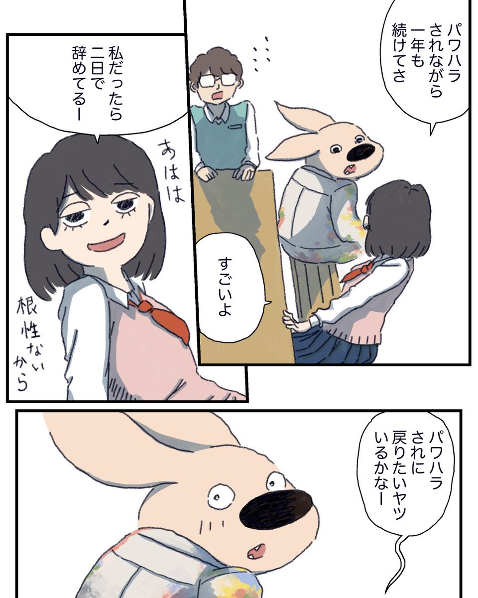 7/12 