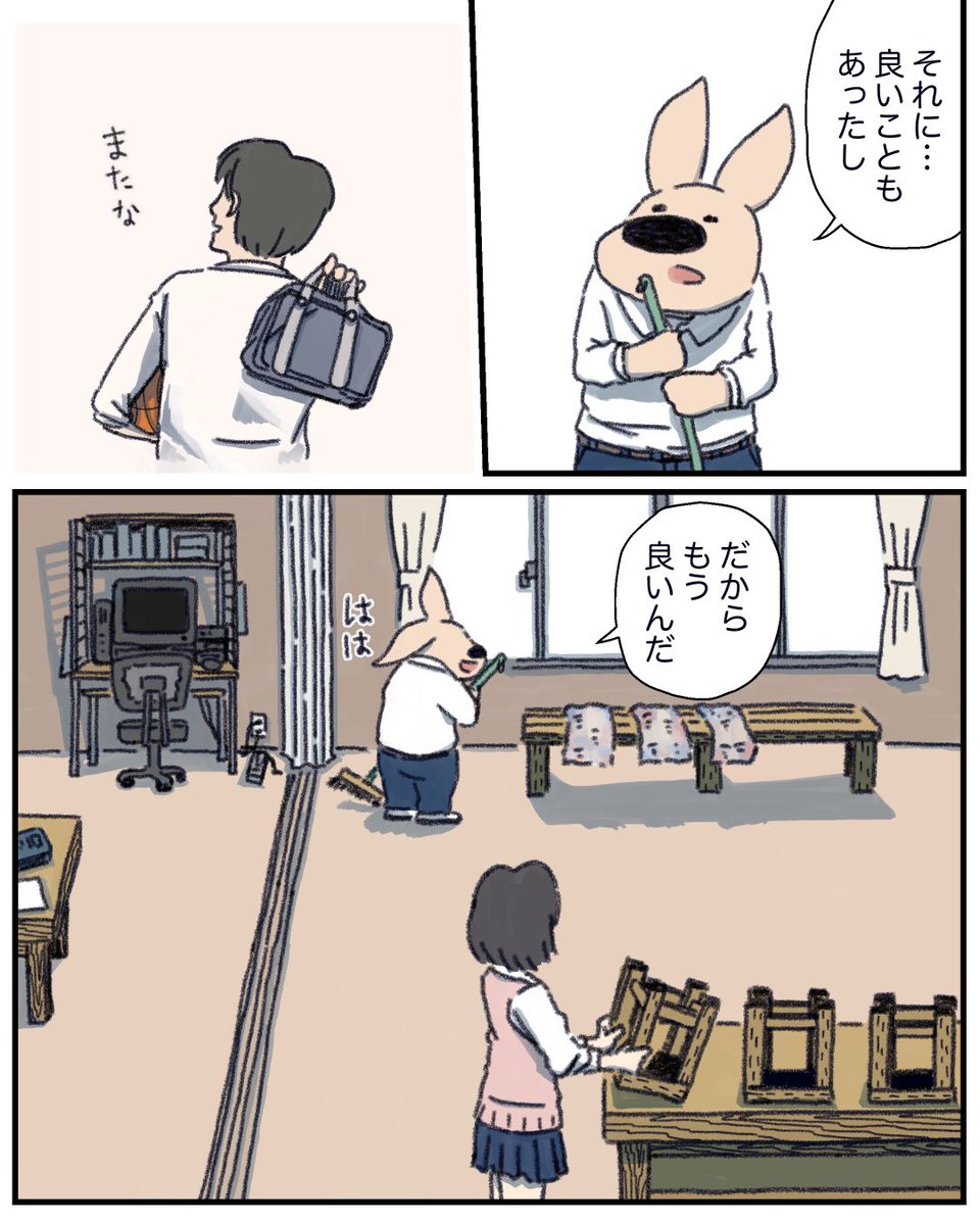 8/12 