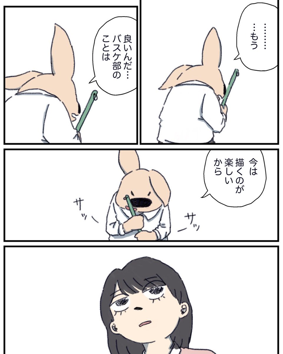 8/12 