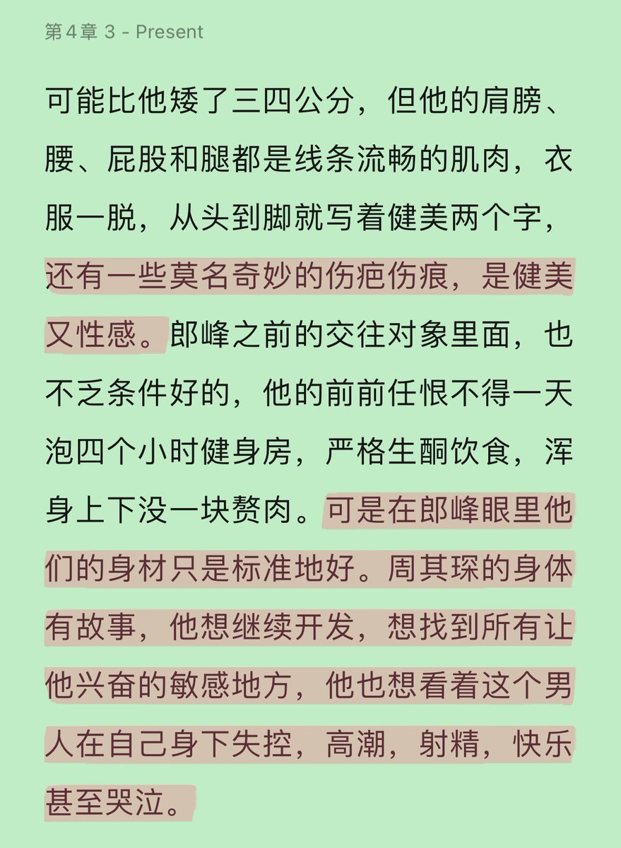 mobius698's tweet photo. 啊……《尾钩》二刷，每次到郎峰1号时，我简直狠狠代入，喜好、兴奋点一致啊bro！
周其琛简直性感得不行，对吧郎峰🥵 #尾钩 https://t.co/maCf9zEXDv