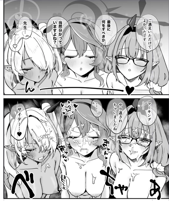 これは冬コミ新刊のお気に入りのコマです。 