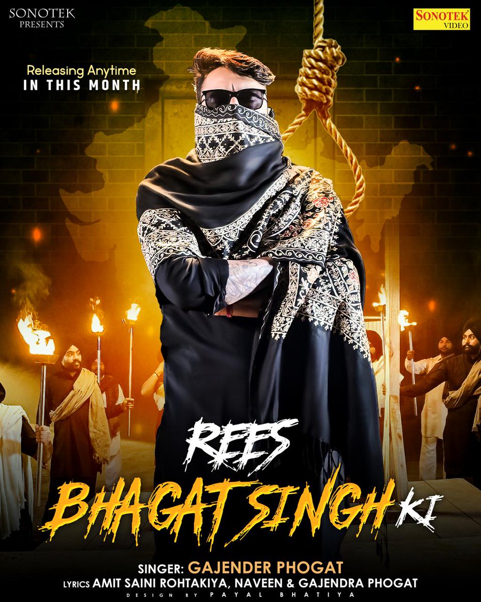 नए साल से bhagatsingh pride ना कि blander pride