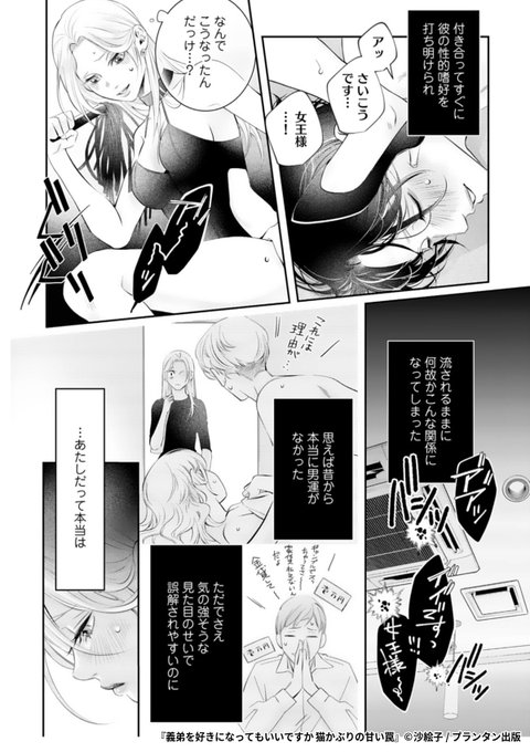 GgmlYC9bsAAsX2t.jpg:small