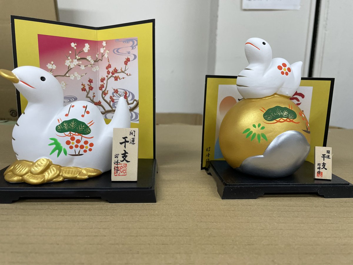 i_irushimu's tweet image. 明けましておめでとうございます🎍🐍

今日からいるしむも始まり、利用者さんも元気な様子で良かったです♪

お昼はうどんとお餅を一緒にして頂きました😊
今年もいるしむをよろしくお願いします🙇👏

＃就労継続支援
＃Ｂ型
＃新年