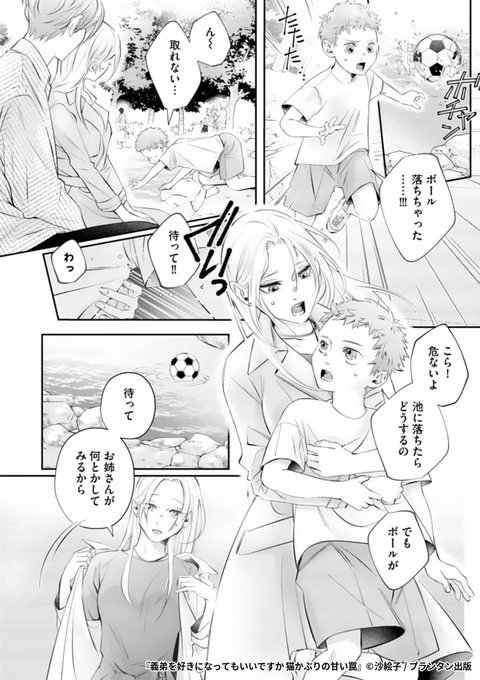 GgmlaC_bgAA13HU.jpg:small