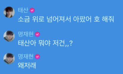 둘이영혼바뀐거아님?