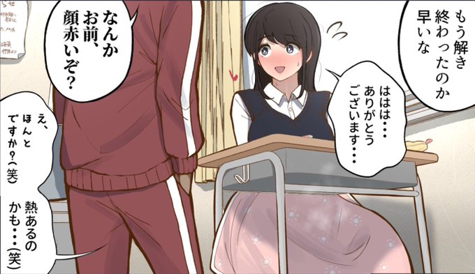 デスクの足元寒すぎて、このモードに突入して作業してる 