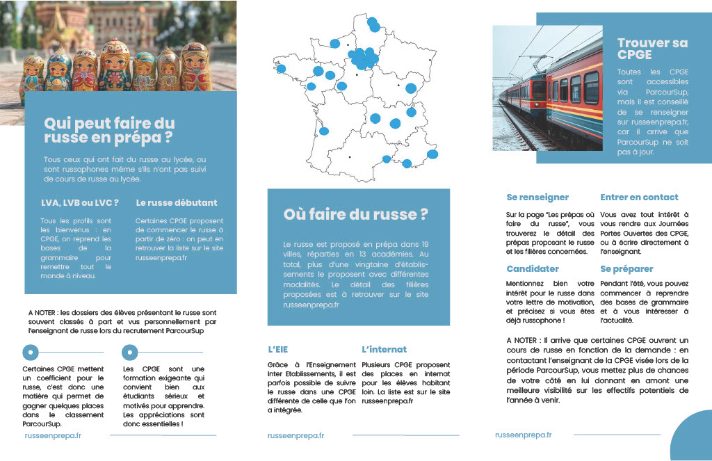 Le russe en Prépas (scientifique, éco, littéraire): 
qui, où, pourquoi, comment?
Pour tout savoir au moment où la plateforme nationale de pré-inscription en première année de l'enseignement supérieur est disponible en ligne.
A LIRE ET DIFFUSER.
Détails:  russeenprepa.fr