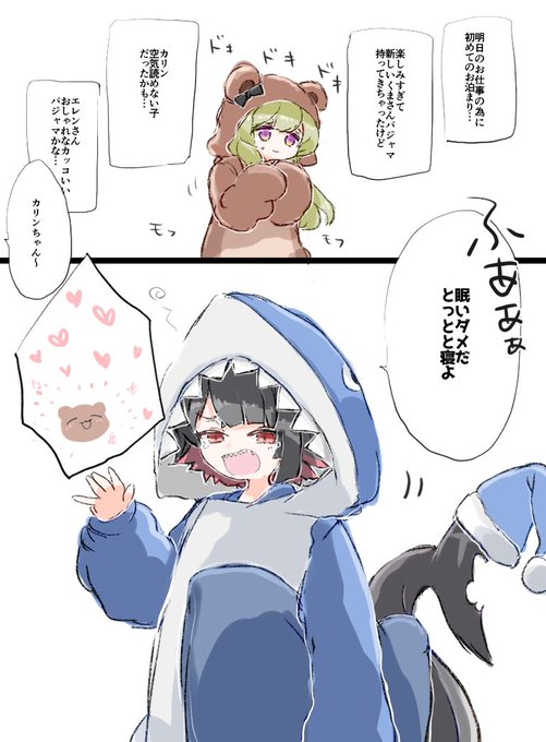 az @ネタバレあり(@az79709363) さんのマンガ一覧 : リツイート順 : 50