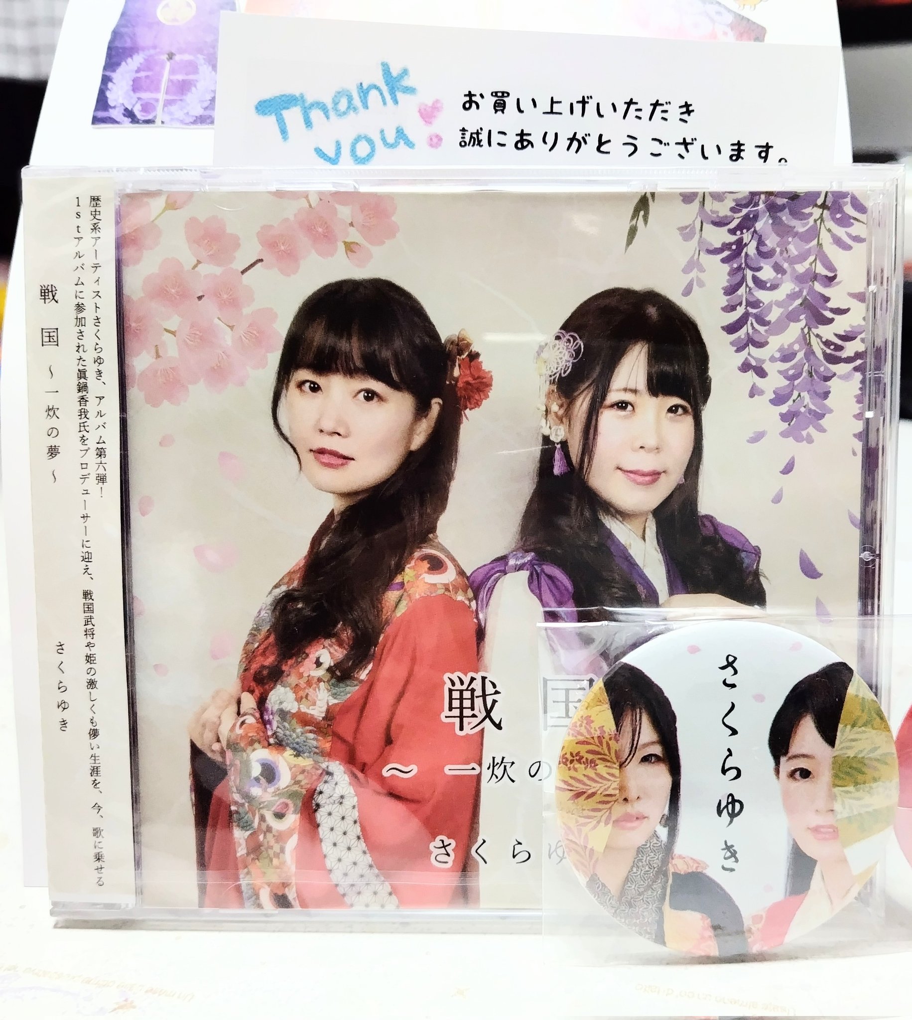 ハウス食品 - ♥FOOD BANK ㉑ ♥しっかり食べて、沢山学んで下さいマセマセ 濃厚♡坦々麺風ごまラーメン＊テイクアウトランチとミスなか