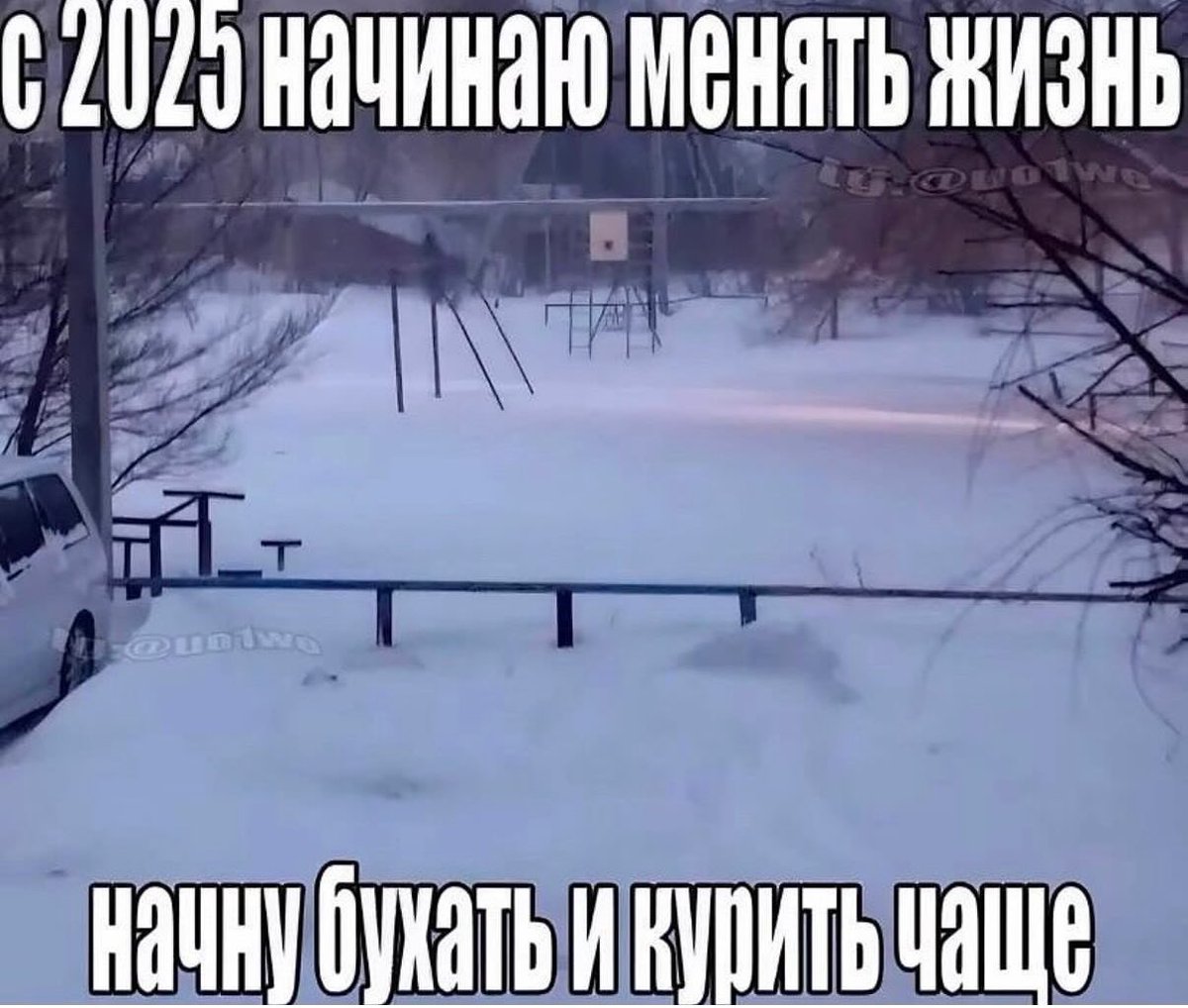 Просто захотелось поделиться планами на 2025…