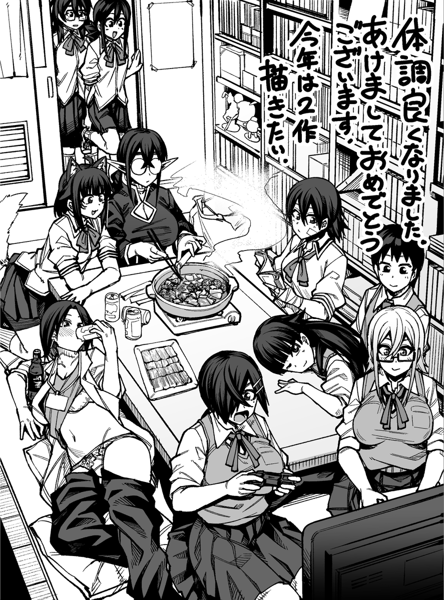 体調良くなってきたのであけおめ絵です… 