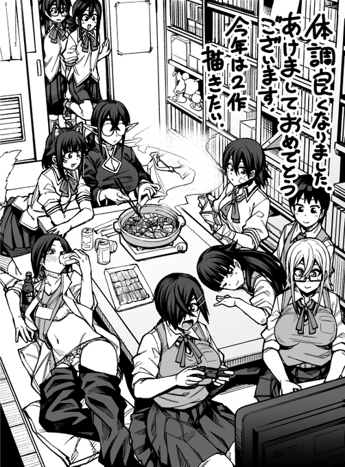 体調良くなってきたのであけおめ絵です… 