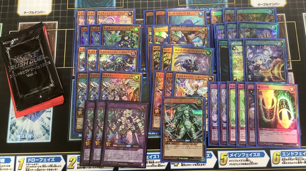 カードラボ遊戯王ラッシュデュエル優勝デッキ】 1/6開催のトーナメント