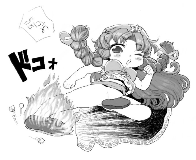 過去絵で便乗めーりん #毎月6日は美鈴の日 