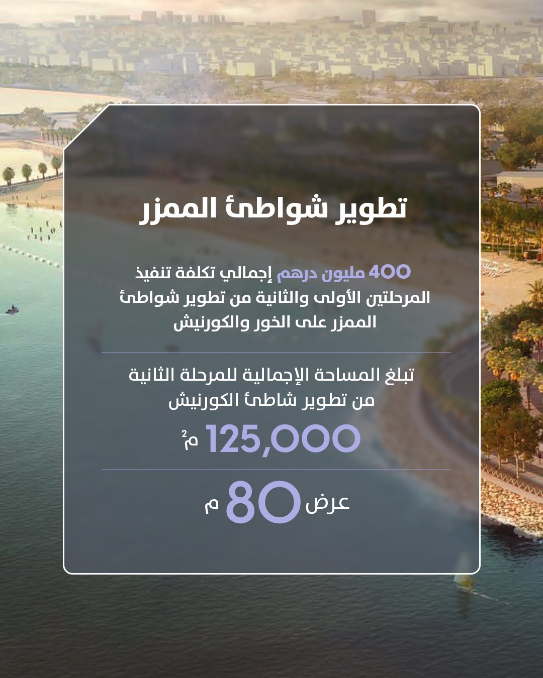 الصورة
