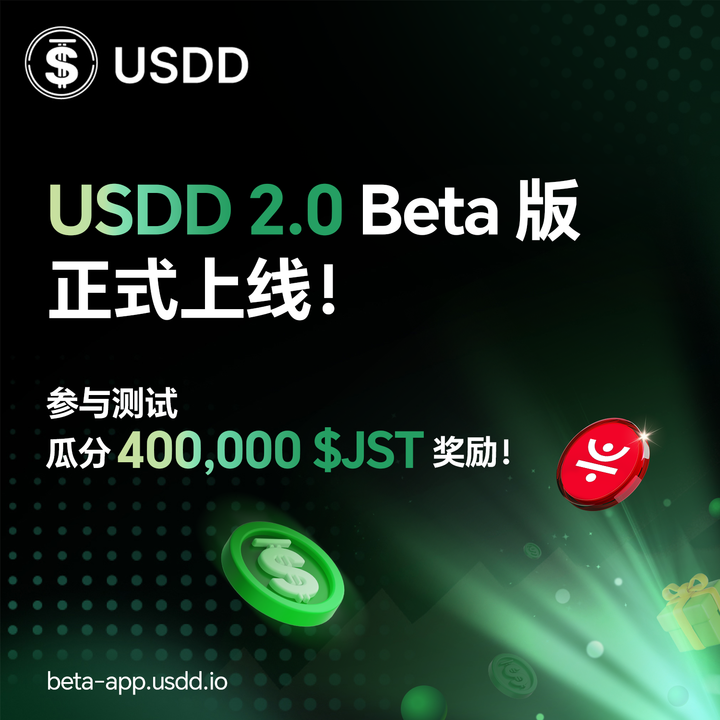 USDD中文 tweet media