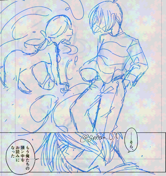これは🐈チュワ本人ではないですし別にlove…な流れでもないんだけどキタネコがにじんでしゃ～～～～～～ない 