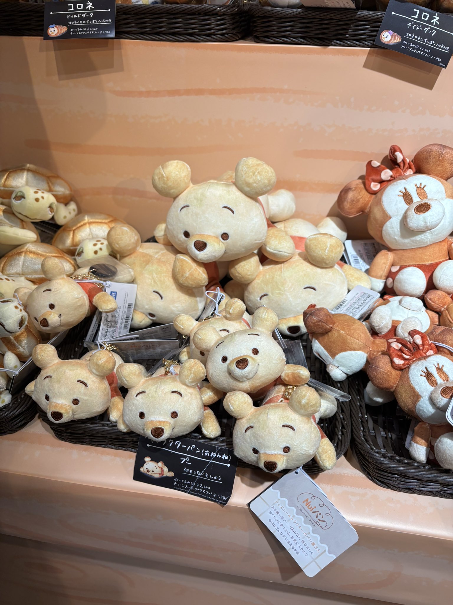 動物キャラクター ストラップ 39体セット 動物キャラクター ストラップ 39体セット
