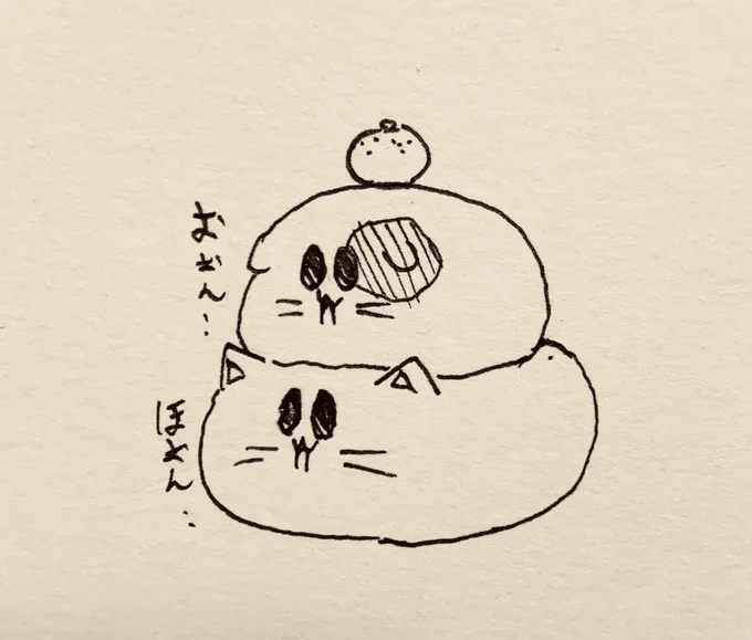 新年の初めだけに見れる鏡もち猫さん🎍 