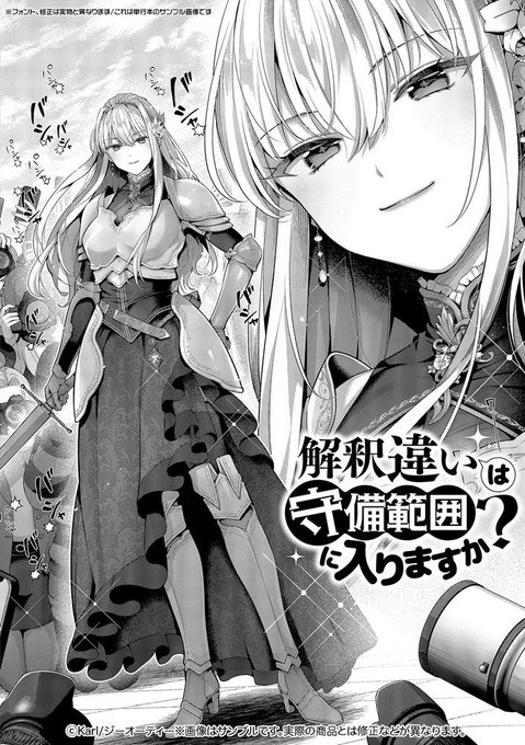 解釈違い強火オタク女子と体を張って戦う話(0/4)
→https://t.co/QCfLXkn1v5 