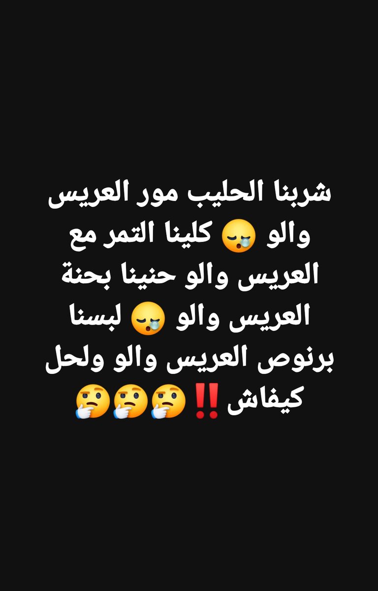 صباحكم كله سعادة و سرور لحباب 😄😄😄