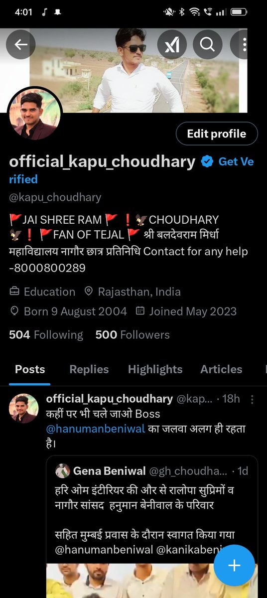 official_kapu_choudhary (@kapu_choudhary) on Twitter photo рдЖрдЬ рдЖрдк рд╕рднреА рднрд╛рдИрдпреЛрдВ рдХреЗ рд╕рдкреЛрд░реНрдЯ рд╕реЗ рдореЗрд░реЗ рдкреВрд░реЗ 500 рдлреЛрд▓реЛрд╡рд░реНрд╕ рдкреВрд░реЗ рд╣реЛ рдЧрдПредрдЖрдк рд╕рднреА рдореЗрд░реЗ X рдкрд░рд┐рд╡рд╛рд░ рдХреЛ рддрд╣рджрд┐рд▓ рд╕реЗ рдмрд╣реБрдд-рдмрд╣реБрдд рдзрдиреНрдпрд╡рд╛рджред
<a href="/X/">X</a> <a href="/XCorpIndia/">X India</a> рдЖрдЬ рдЖрдк рд╕рднреА рднрд╛рдИрдпреЛрдВ рдХреЗ рд╕рдкреЛрд░реНрдЯ рд╕реЗ рдореЗрд░реЗ рдкреВрд░реЗ 500 рдлреЛрд▓реЛрд╡рд░реНрд╕ рдкреВрд░реЗ рд╣реЛ рдЧрдПредрдЖрдк рд╕рднреА рдореЗрд░реЗ X рдкрд░рд┐рд╡рд╛рд░ рдХреЛ рддрд╣рджрд┐рд▓ рд╕реЗ рдмрд╣реБрдд-рдмрд╣реБрдд рдзрдиреНрдпрд╡рд╛рджред
<a href="/X/">X</a> <a href="/XCorpIndia/">X India</a>